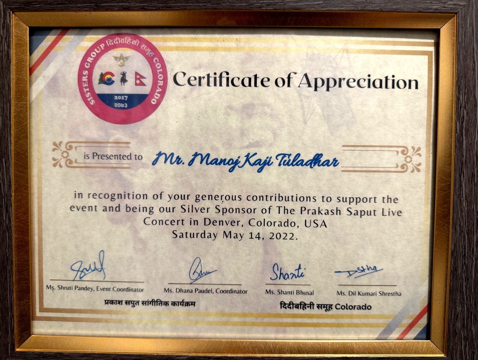 Sisters Group Colorado, Silver Sponsor, Prakash Saput Live Concert (May 2022)